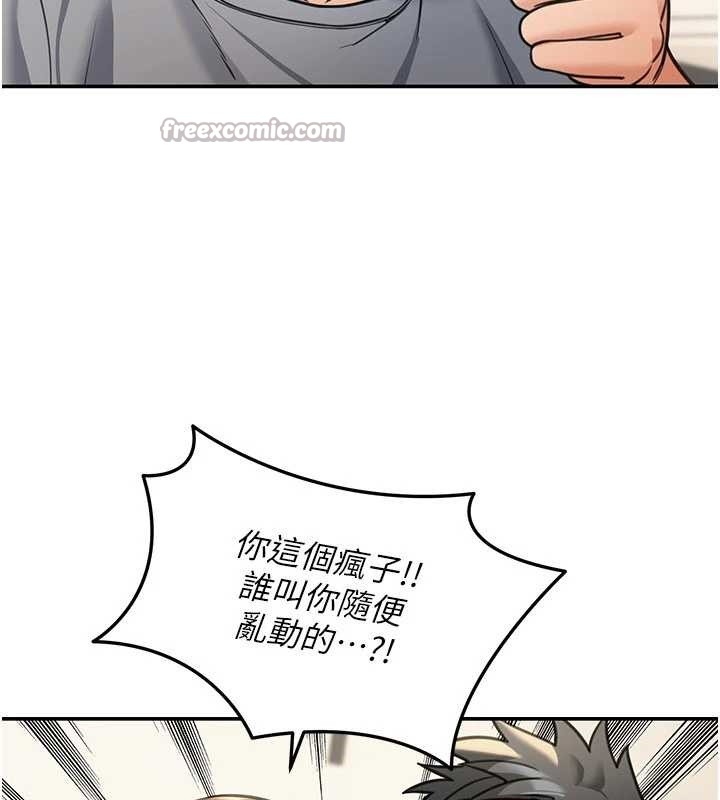 第10话-全身上下洗乾净之后…