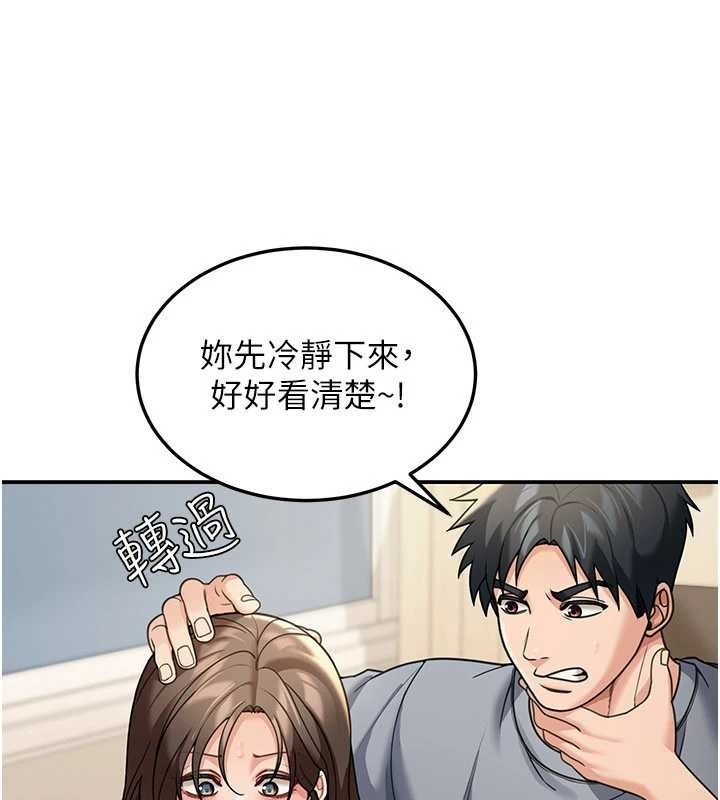 第10话-全身上下洗乾净之后…