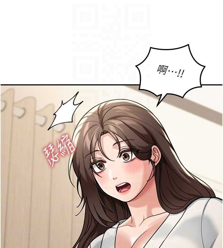 第10话-全身上下洗乾净之后…