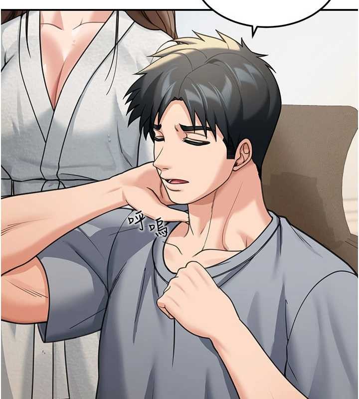 第10话-全身上下洗乾净之后…