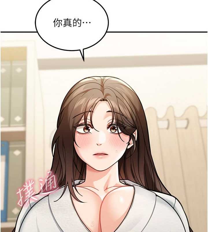 第10话-全身上下洗乾净之后…