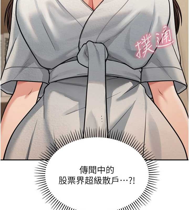 第10话-全身上下洗乾净之后…