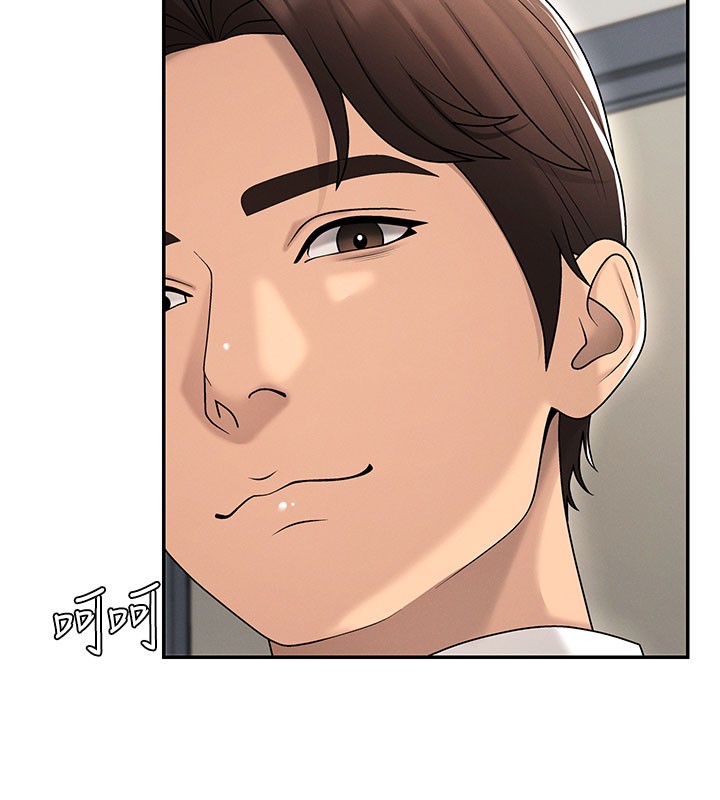第40话-妳成功挑起我的征服慾