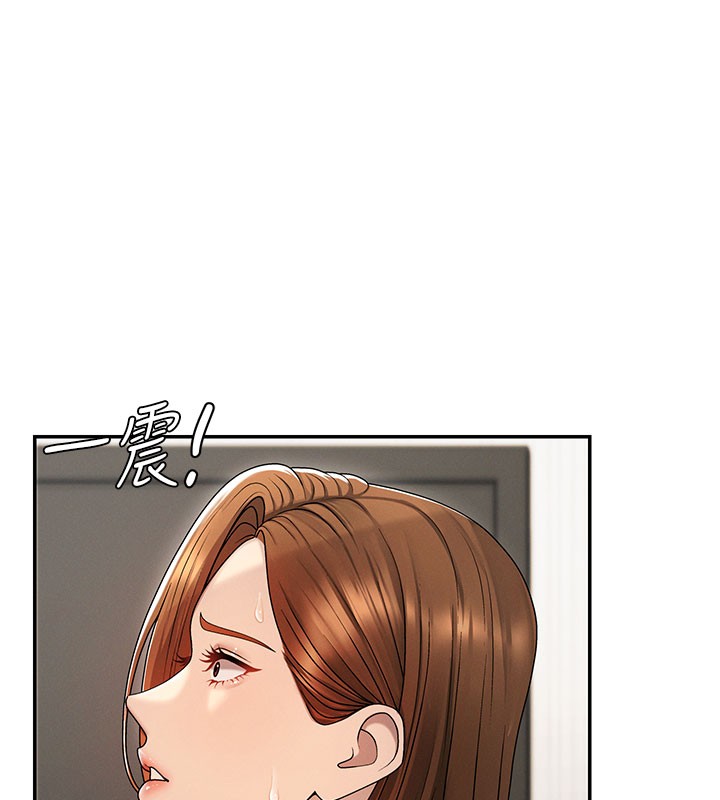 第40话-妳成功挑起我的征服慾