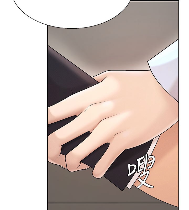第40话-妳成功挑起我的征服慾