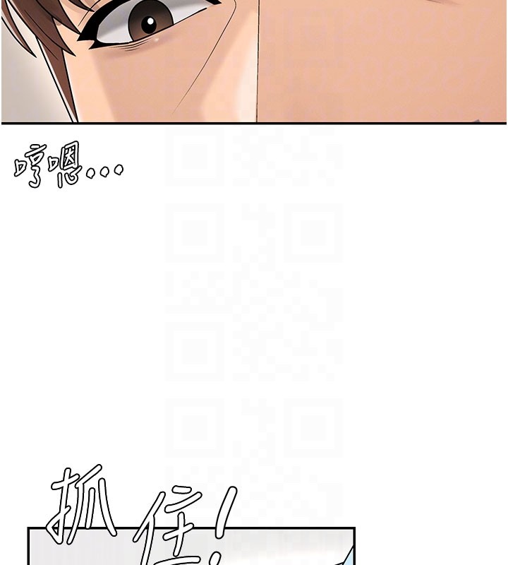 第40话-妳成功挑起我的征服慾