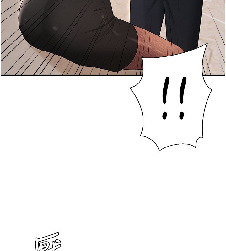 第40话-妳成功挑起我的征服慾