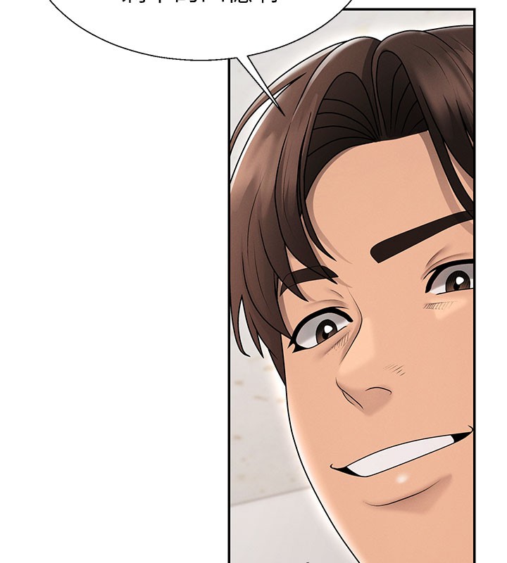 第40话-妳成功挑起我的征服慾