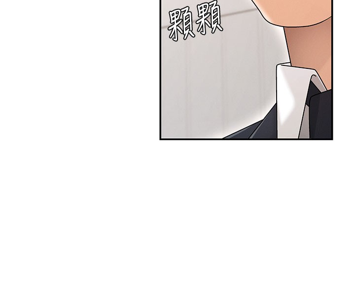 第40话-妳成功挑起我的征服慾