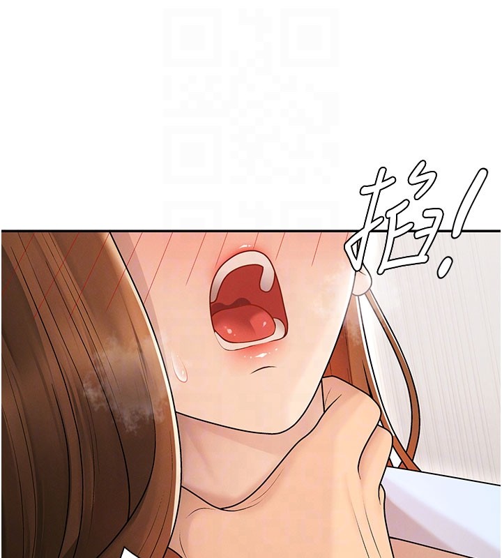 第40话-妳成功挑起我的征服慾