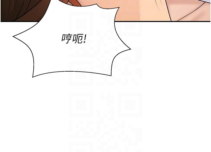 第40话-妳成功挑起我的征服慾