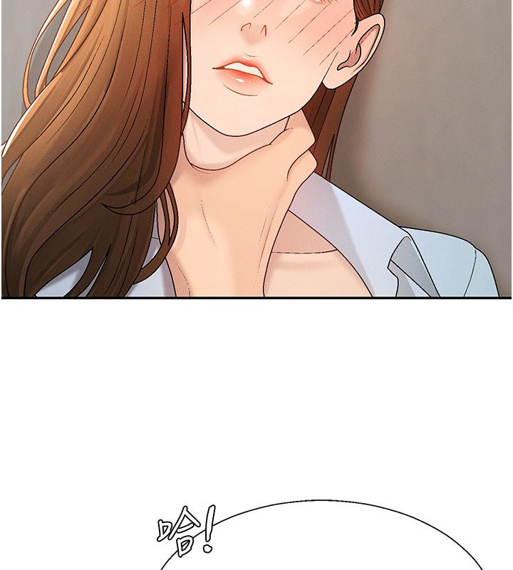 第40话-妳成功挑起我的征服慾