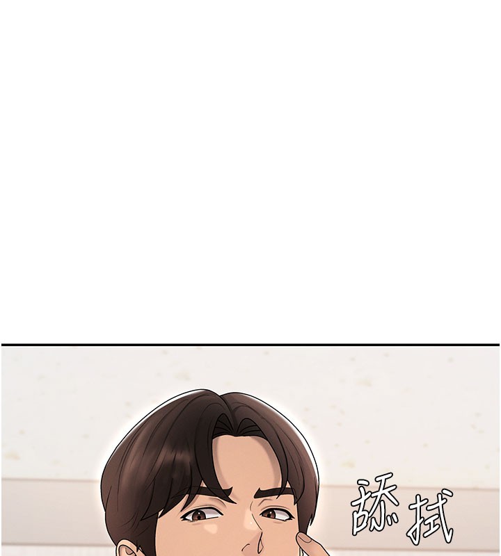 第40话-妳成功挑起我的征服慾