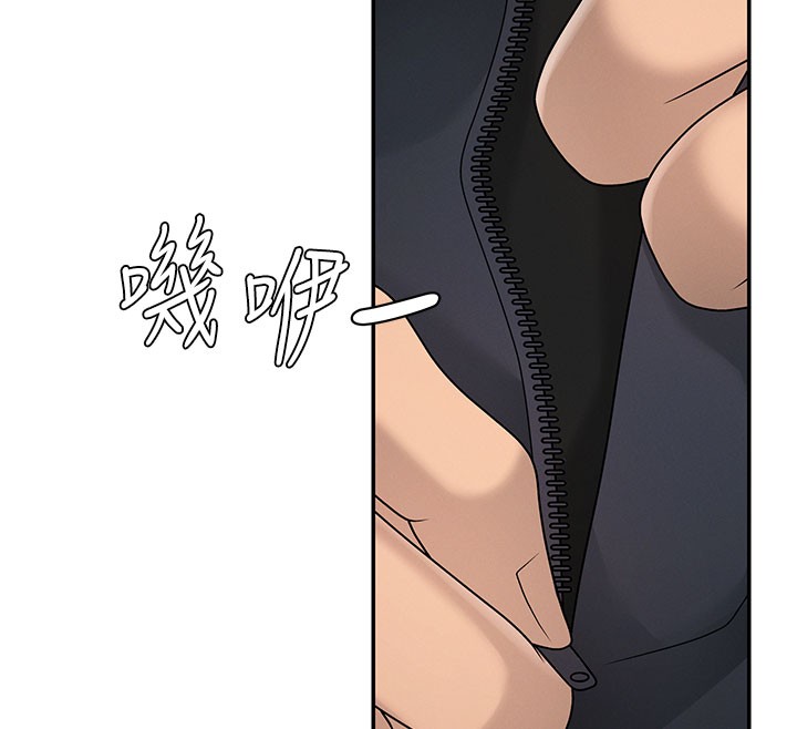 第40话-妳成功挑起我的征服慾