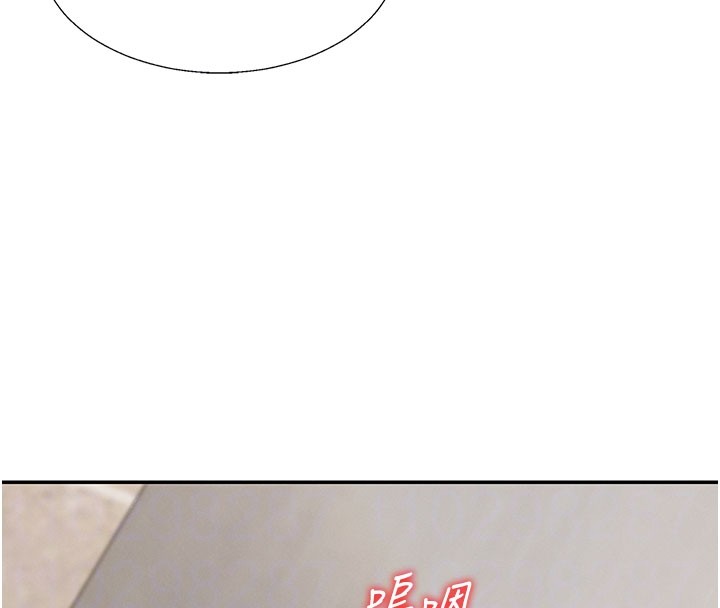 第40话-妳成功挑起我的征服慾