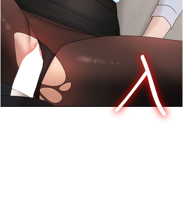第40话-妳成功挑起我的征服慾