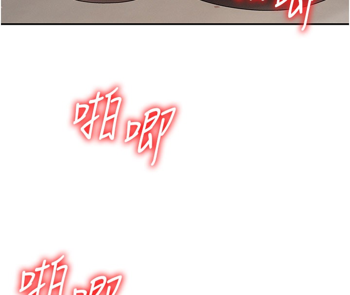 第40话-妳成功挑起我的征服慾