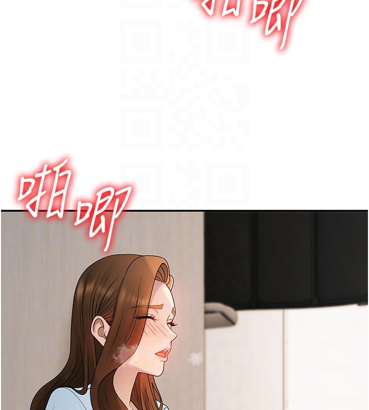 第40话-妳成功挑起我的征服慾