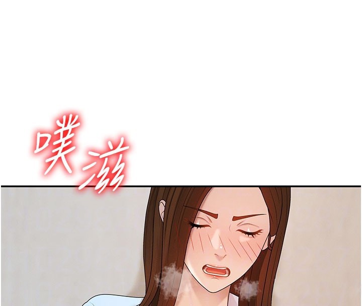 第40话-妳成功挑起我的征服慾