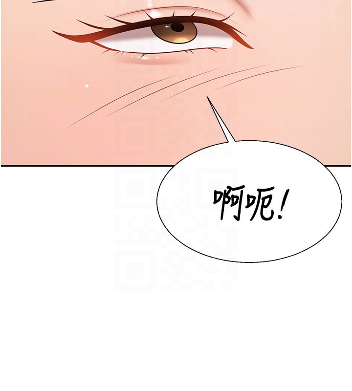 第40话-妳成功挑起我的征服慾