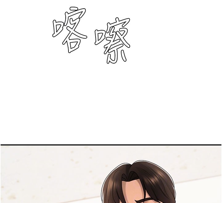 第40话-妳成功挑起我的征服慾