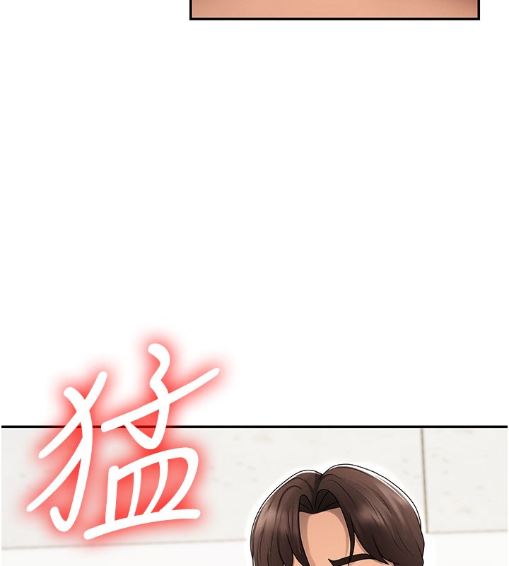 第40话-妳成功挑起我的征服慾