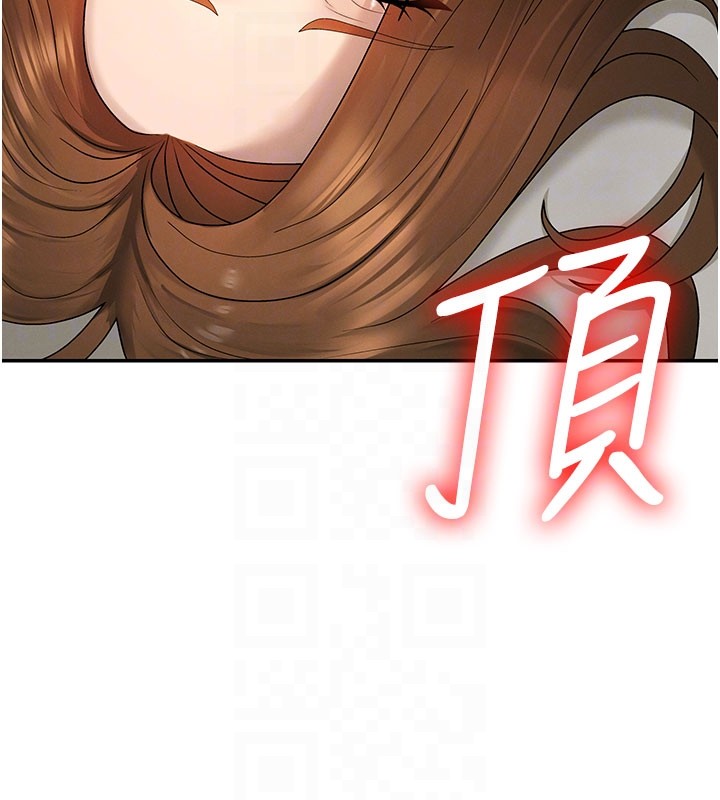 第40话-妳成功挑起我的征服慾