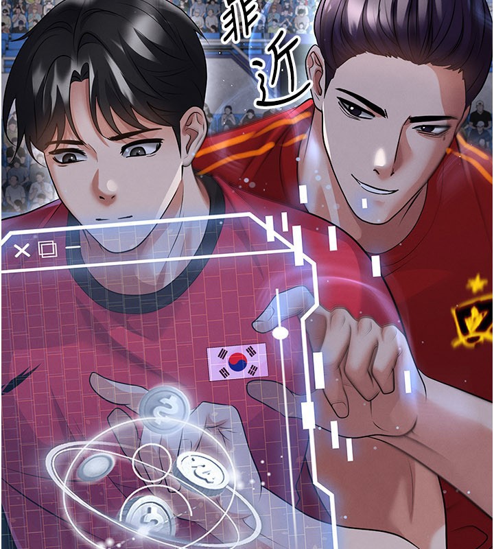 第51话-强劲的对手