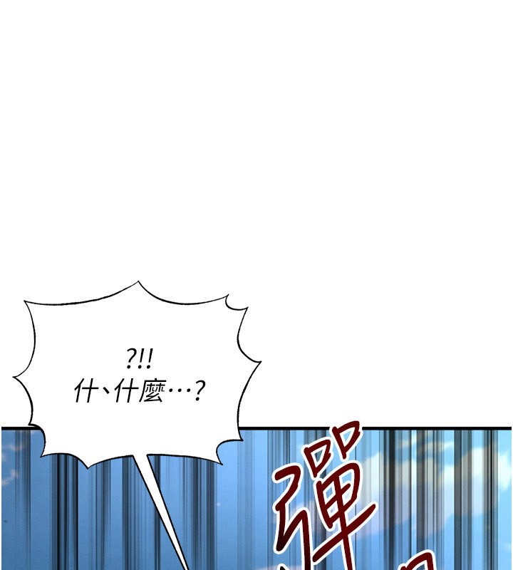 第51话-强劲的对手