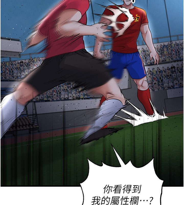 第51话-强劲的对手