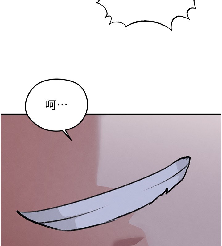 第51话-强劲的对手