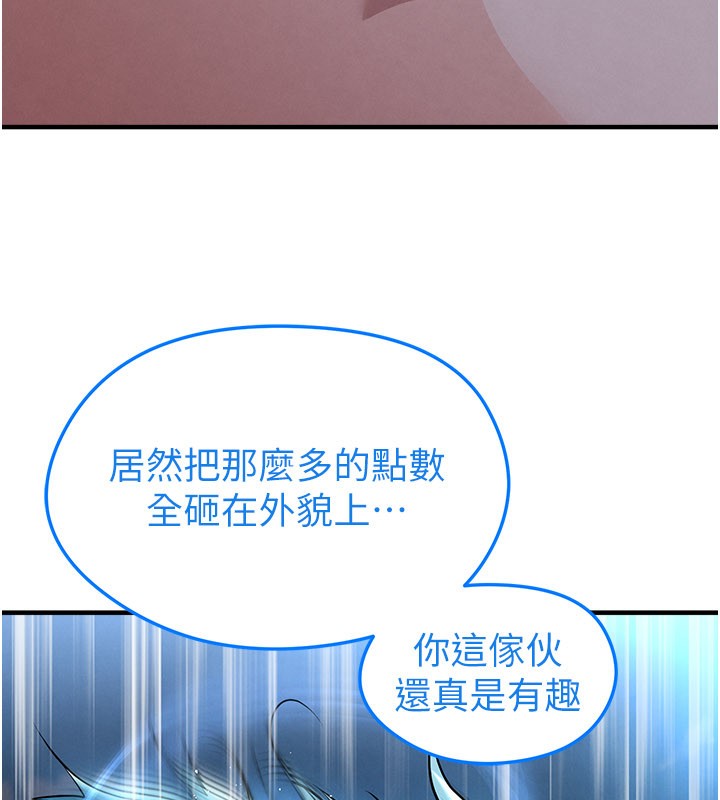 第51话-强劲的对手