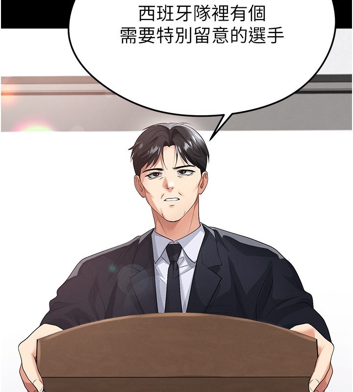 第51话-强劲的对手