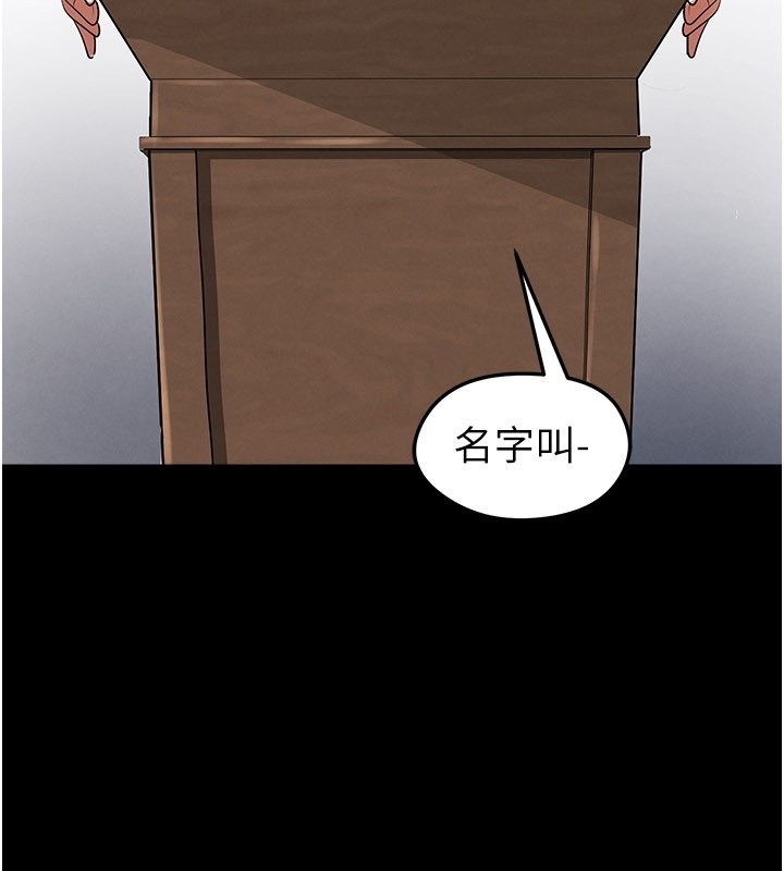 第51话-强劲的对手