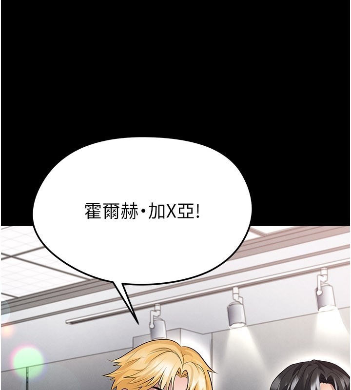 第51话-强劲的对手
