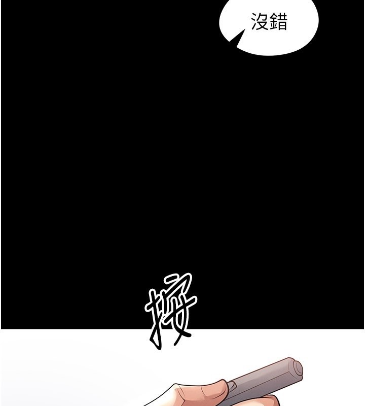 第51话-强劲的对手