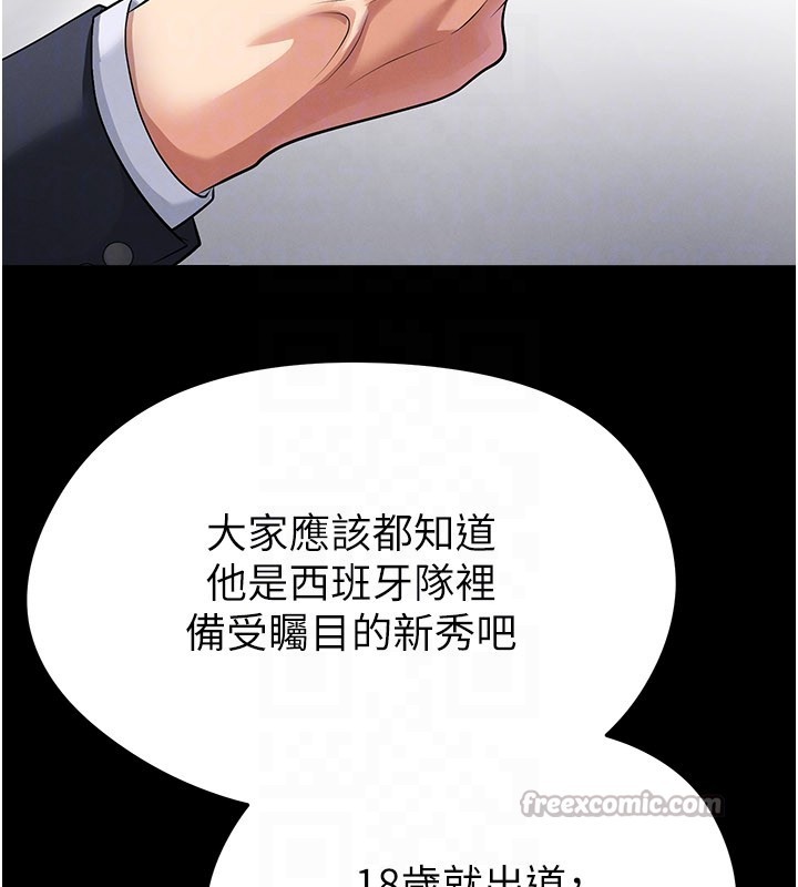 第51话-强劲的对手