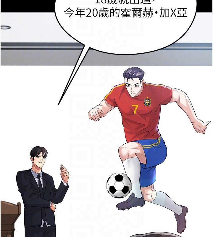第51话-强劲的对手