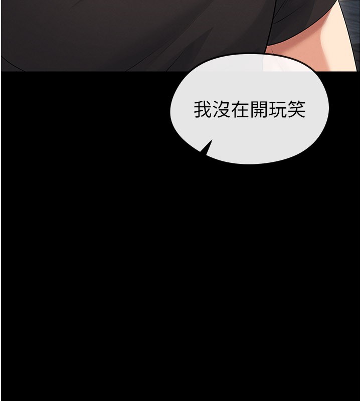 第51话-强劲的对手