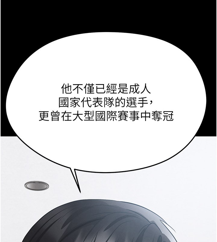 第51话-强劲的对手