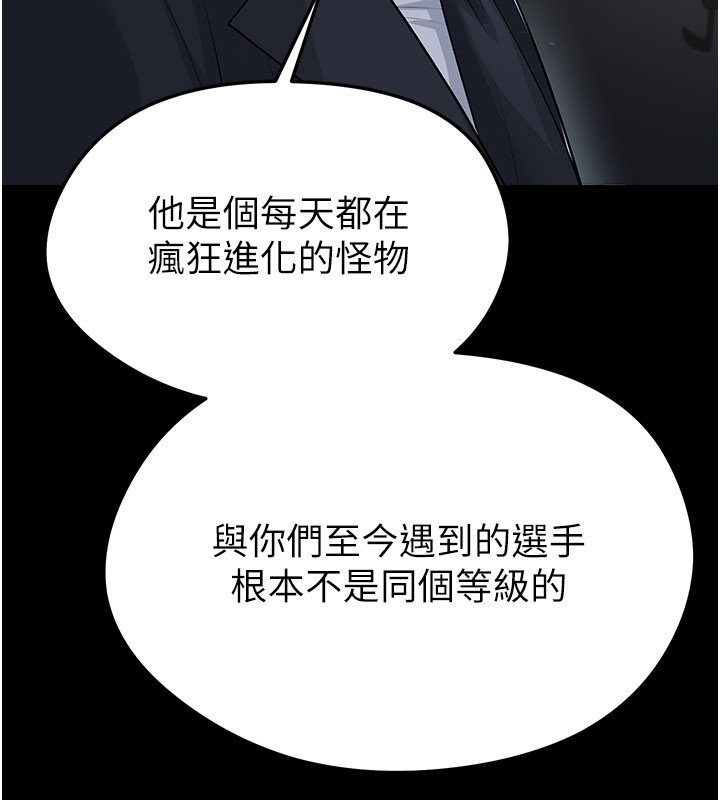 第51话-强劲的对手