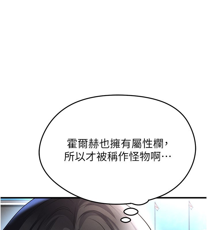 第51话-强劲的对手
