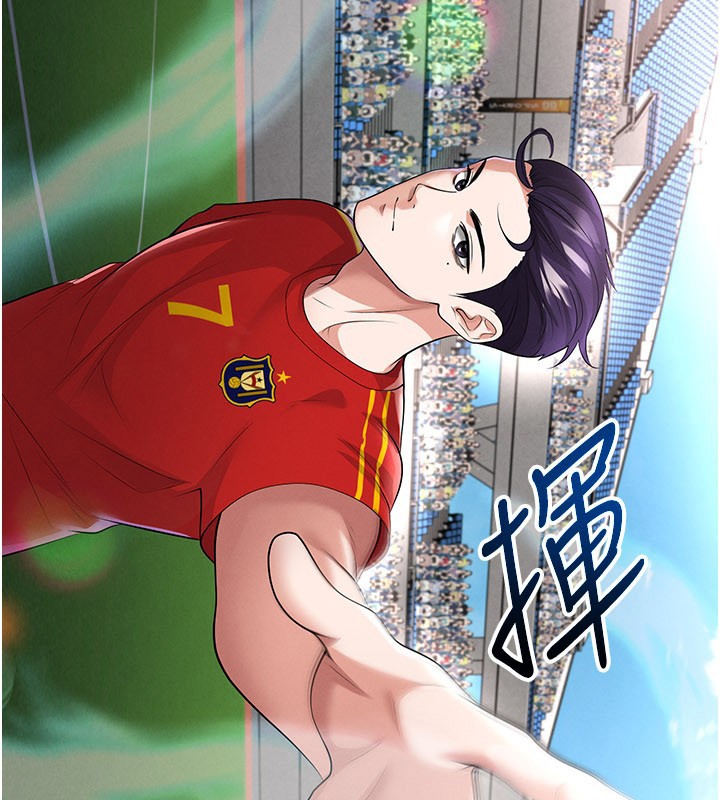 第51话-强劲的对手