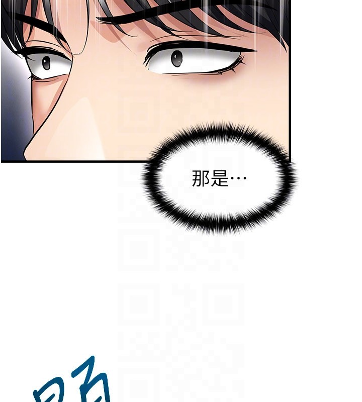 第51话-强劲的对手