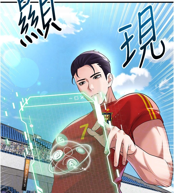 第51话-强劲的对手