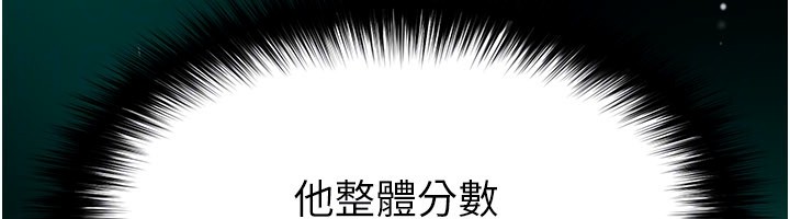 第51话-强劲的对手