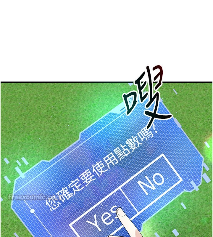 第51话-强劲的对手