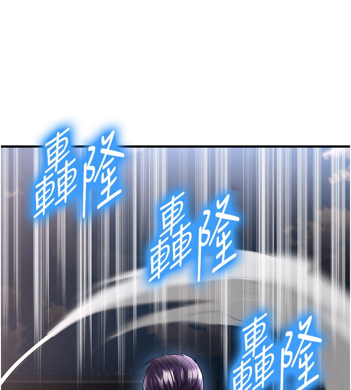 第51话-强劲的对手