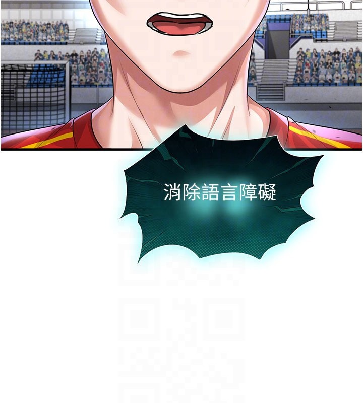 第51话-强劲的对手