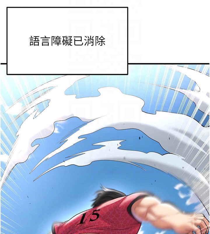 第51话-强劲的对手